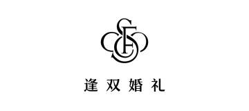 婚庆公司 logo 17