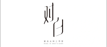 主持人/主持团队 logo 6