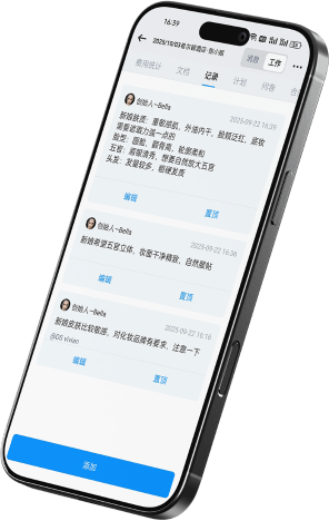 <span>客户服务</span>全程把控