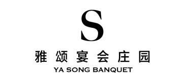 宴会酒店/婚礼堂 logo 4