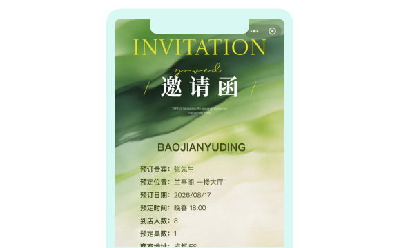 客户沟通繁琐影响服务体验