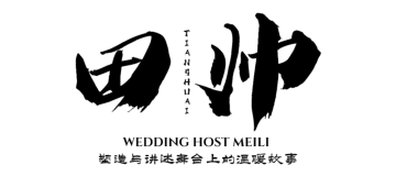 主持人/主持团队 logo 3