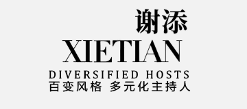 主持人/主持团队 logo 2