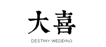 婚庆公司 logo 6