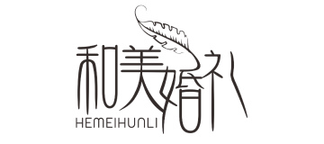 宴会酒店/婚礼堂 logo 1