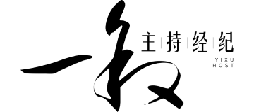 主持人/主持团队 logo 3