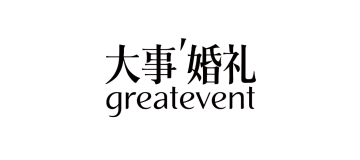 婚庆公司 logo 16