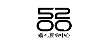 宴会酒店/婚礼堂 logo 2