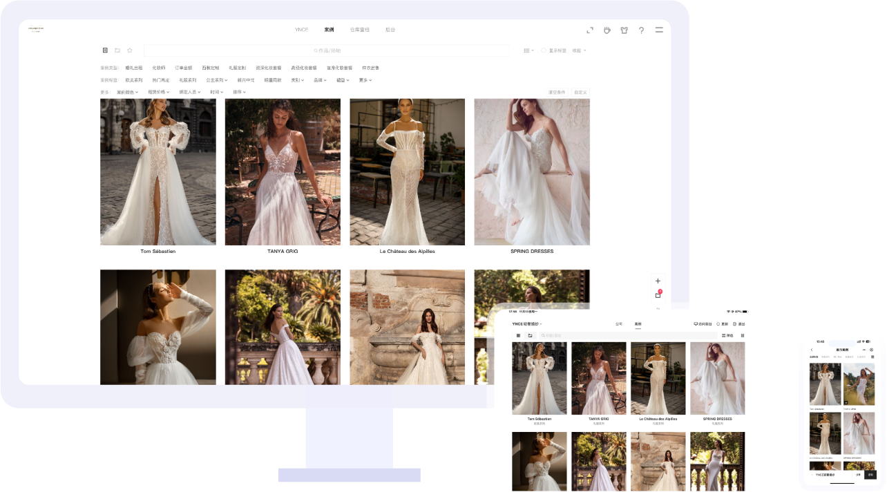 多平台展示谈单系统
