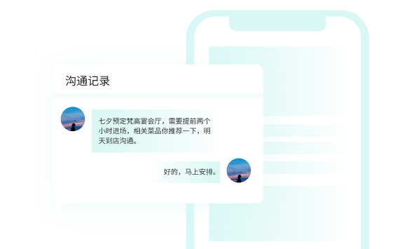 千辛万苦拿到的客资，销售却留不住，<br/><span>丢单情况严重？</span>