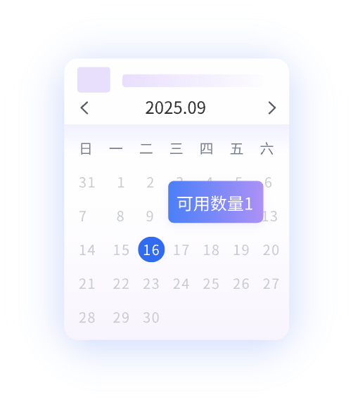 <span>服饰档期管理混乱！</span><br/>撞档频发，<br/>取纱还纱易出错？