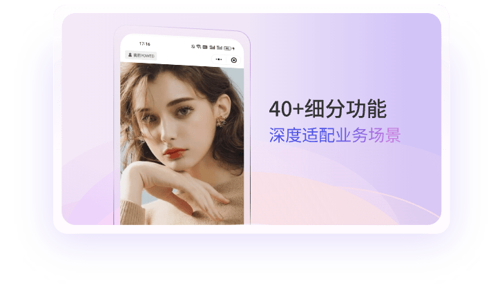 化妆造型管理系统