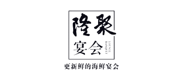 宴会酒店/婚礼堂 logo 7