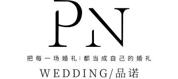 婚庆公司 logo 15