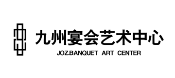 宴会酒店/婚礼堂 logo 5