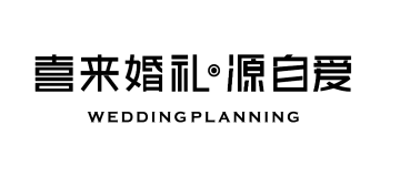 婚庆公司 logo 31