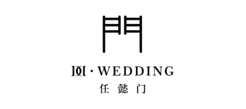 婚庆公司 logo 16