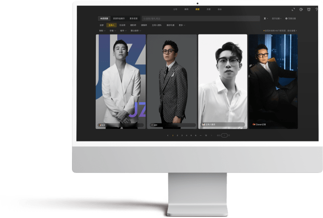 优先触达数千家优质<span>婚庆资源</span>