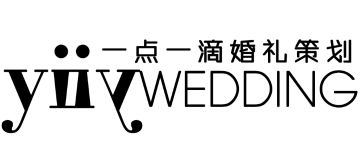 婚庆公司 logo 2