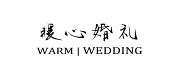 婚庆公司 logo 24