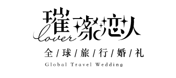 婚庆公司 logo 5