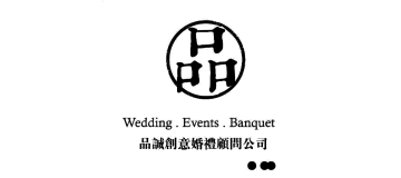 婚庆公司 logo 16
